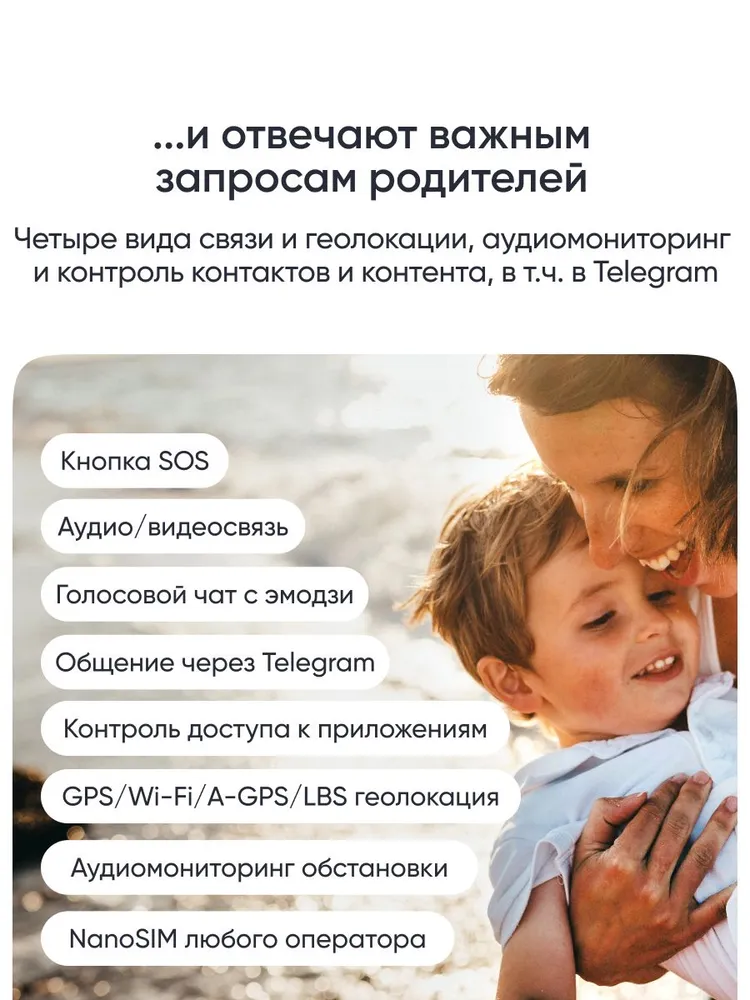 Детские умные часы Elari 4GR M (желтый)