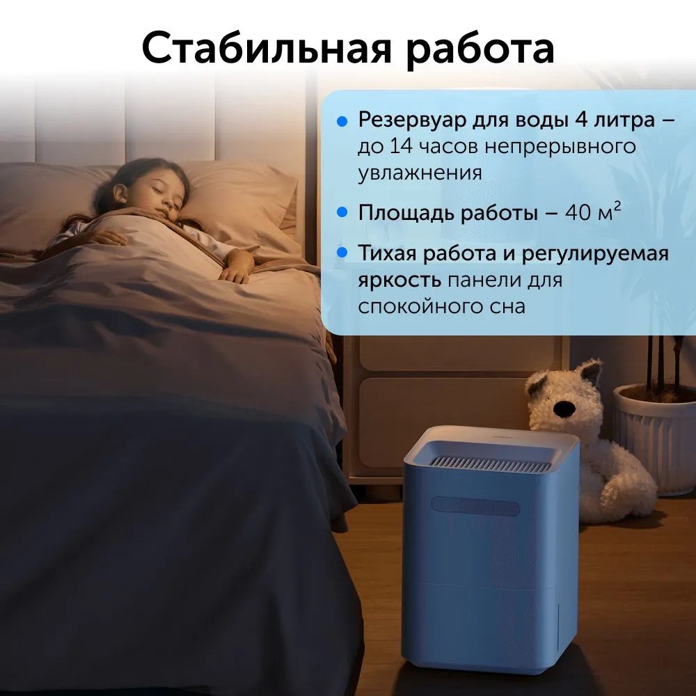 Увлажнитель воздуха Smartmi Evaporative Humidifier 3 Lite (белый)