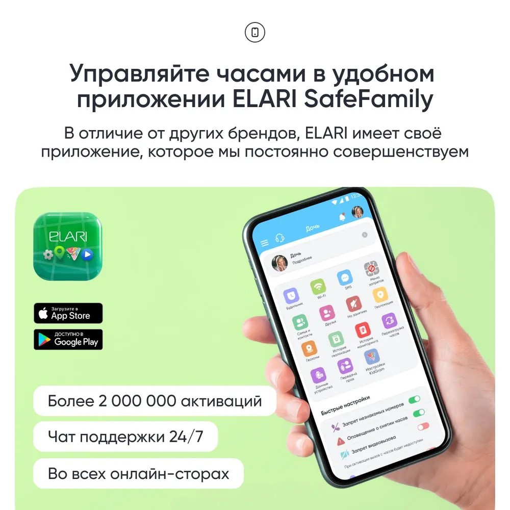 Детские умные часы Elari KidPhone Techno 4G (голубой)