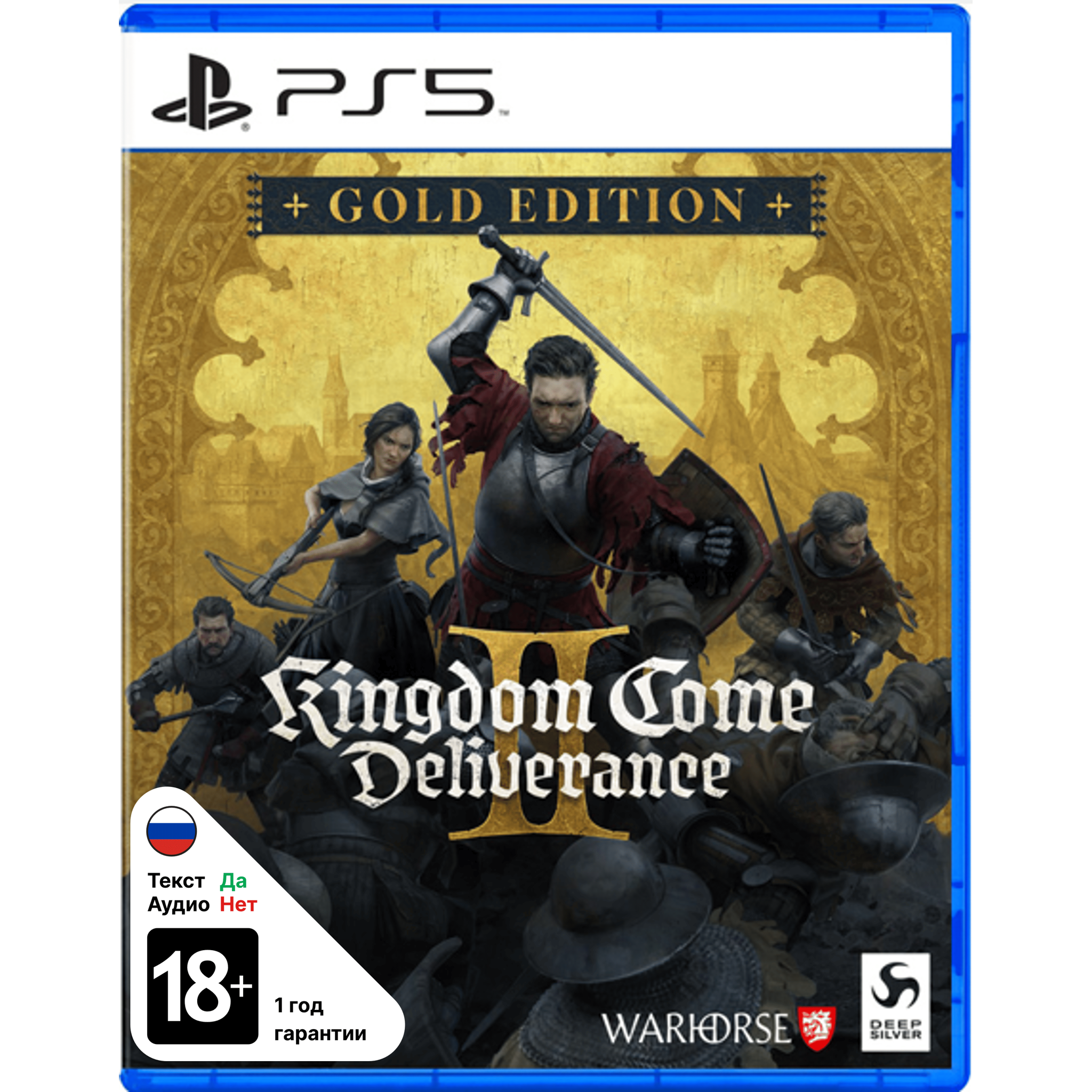 Игра Kingdom Come: Deliverance II Gold Edition (Playstation 5, на диске)