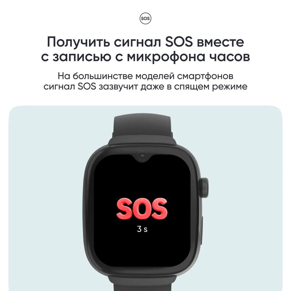 Детские умные часы Elari KidGram Watch 4G (черный)