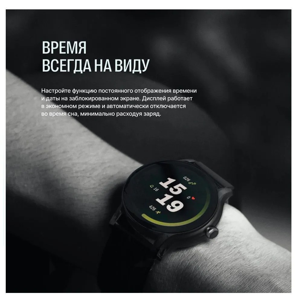 Умные часы Elari Chrono Pro (черный)