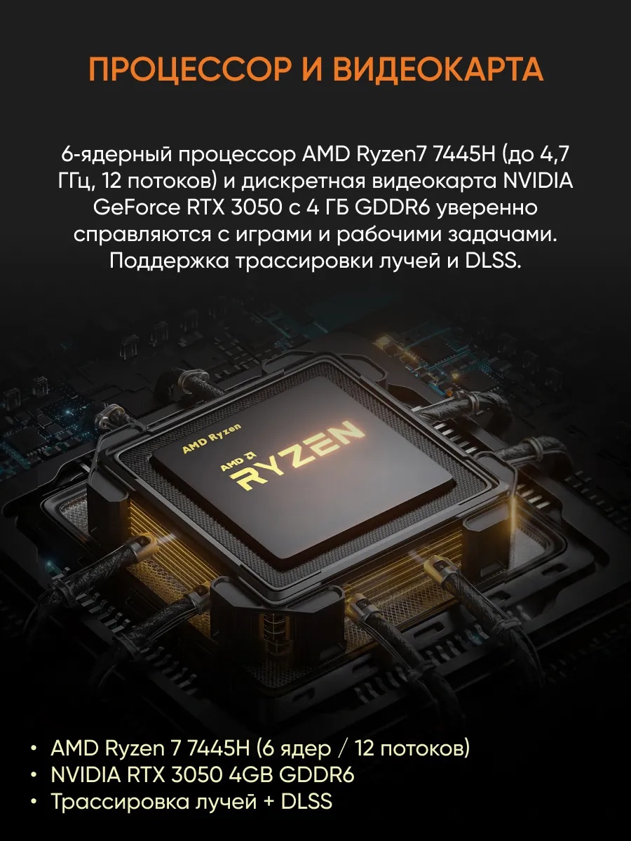 Игровой ноутбук Maibenben X16A-R77435 (16'', серый)