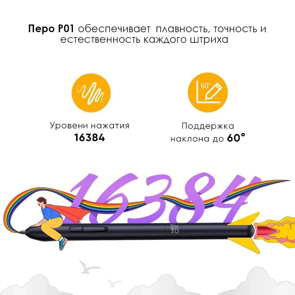 Графический планшет XPPen Deco 640 (черный)