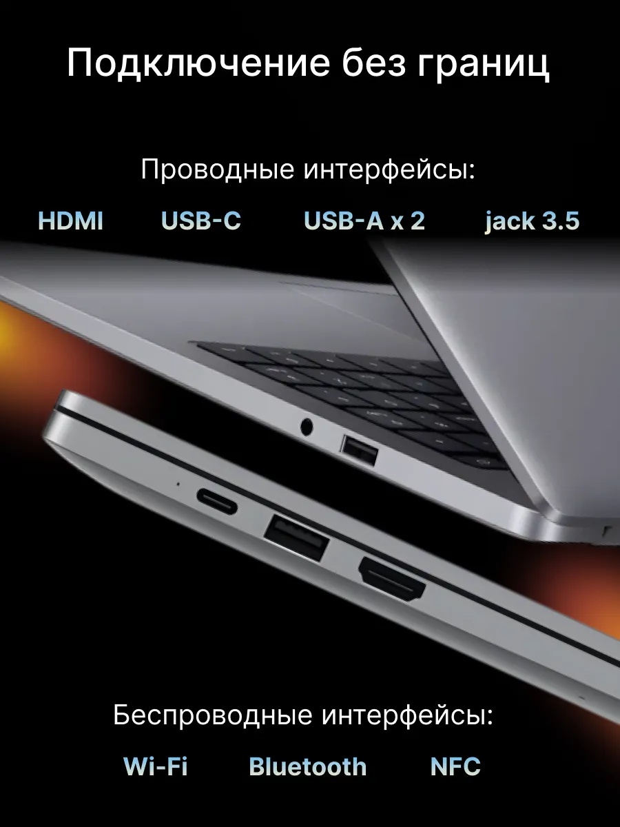 Ноутбук HONOR MagicBook X14 2025 (14'', серый)