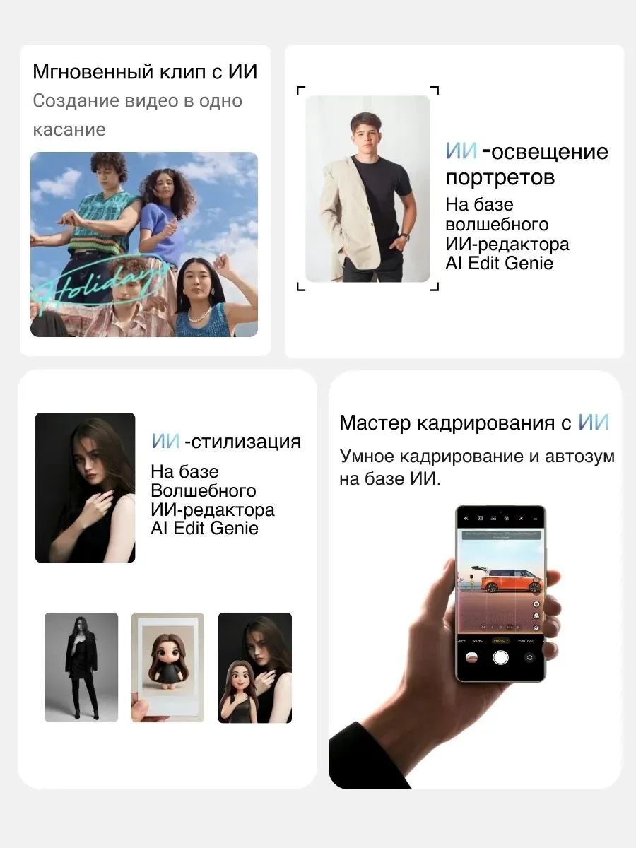 Смартфон Realme 16 Pro+ 5G 8/256 (серый)