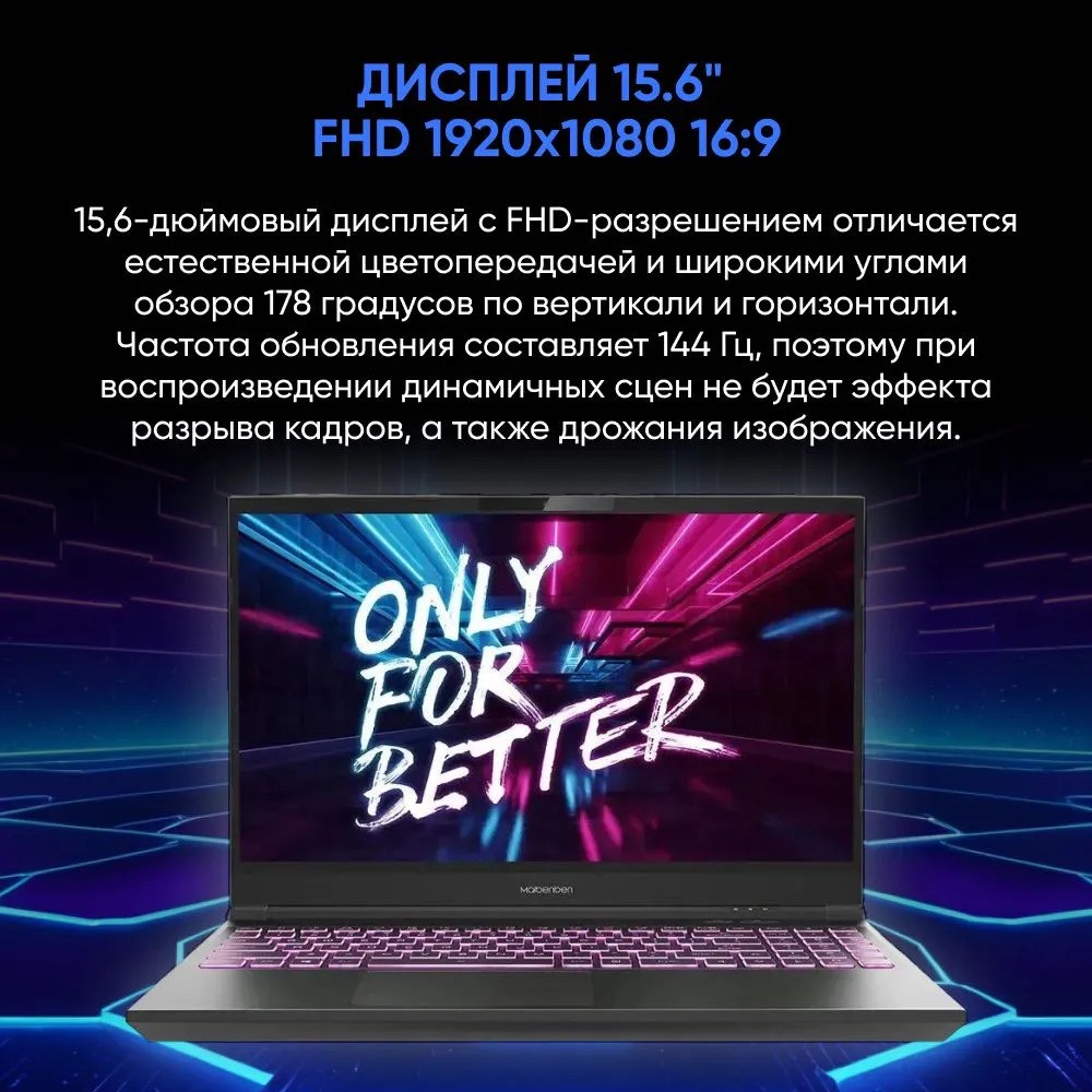 Игровой ноутбук Maibenben X525 (15.6'', SSD 512 ГБ, серый)