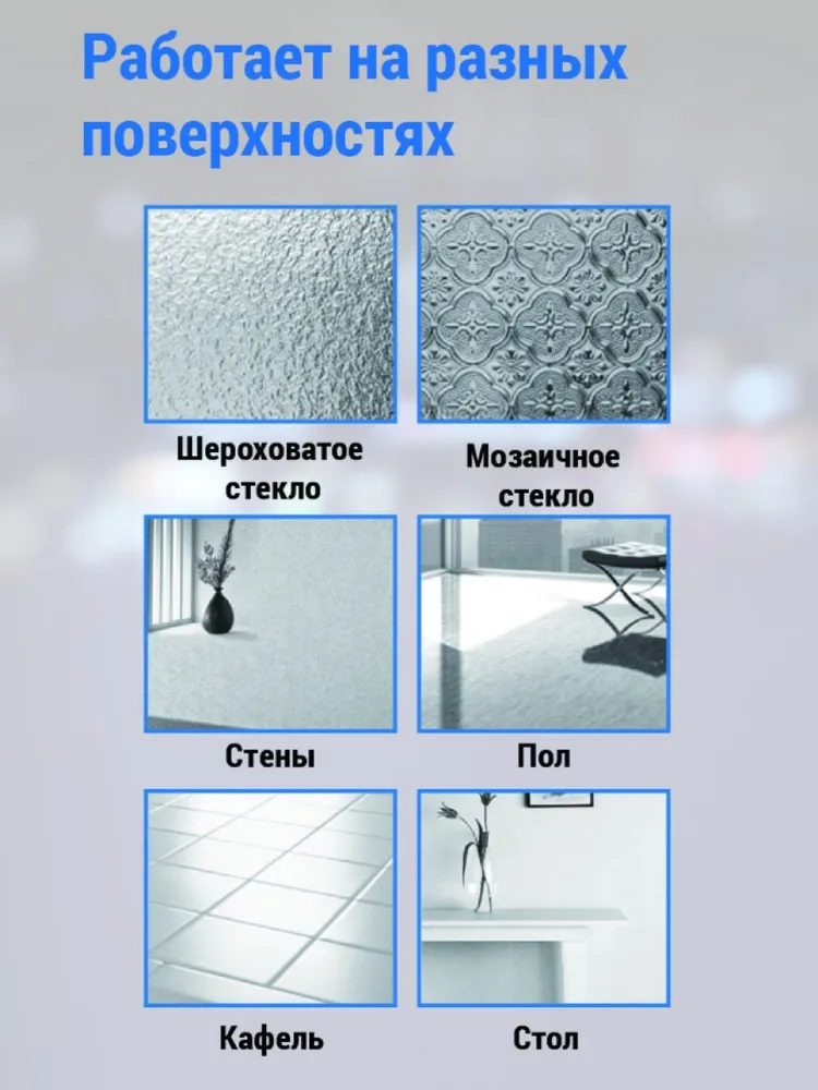 Робот для мойки окон HOBOT-368