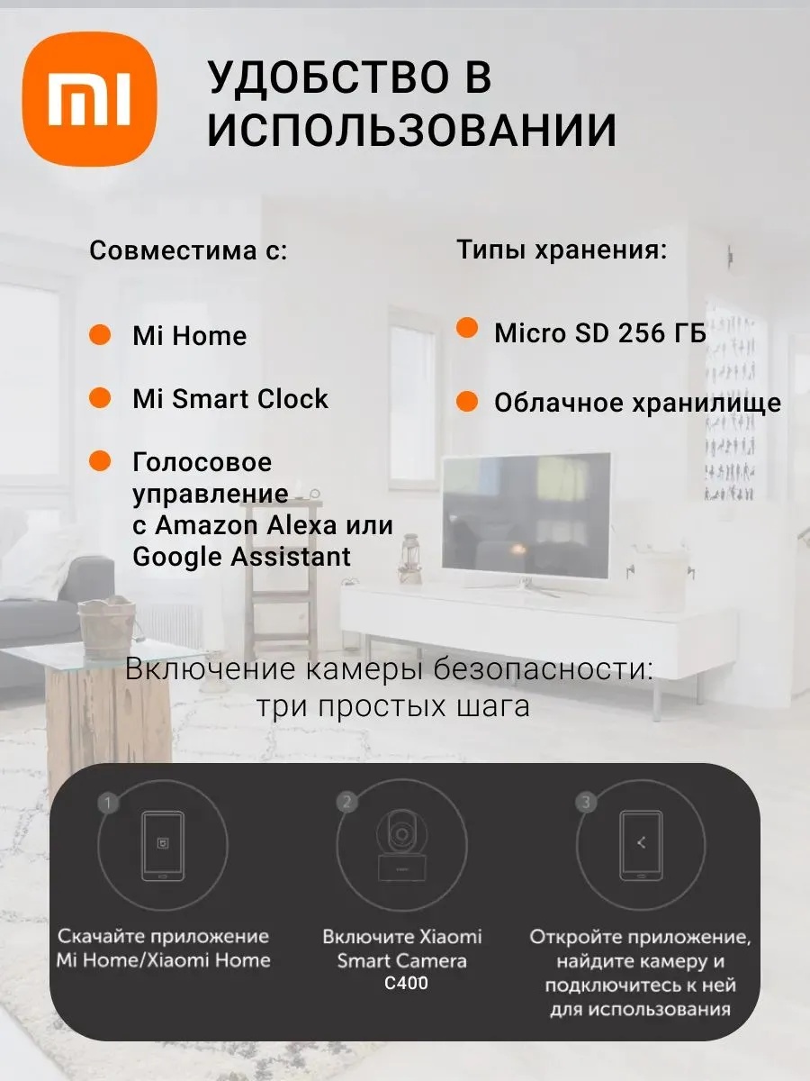 Камера видеонаблюдения C400 (белый)