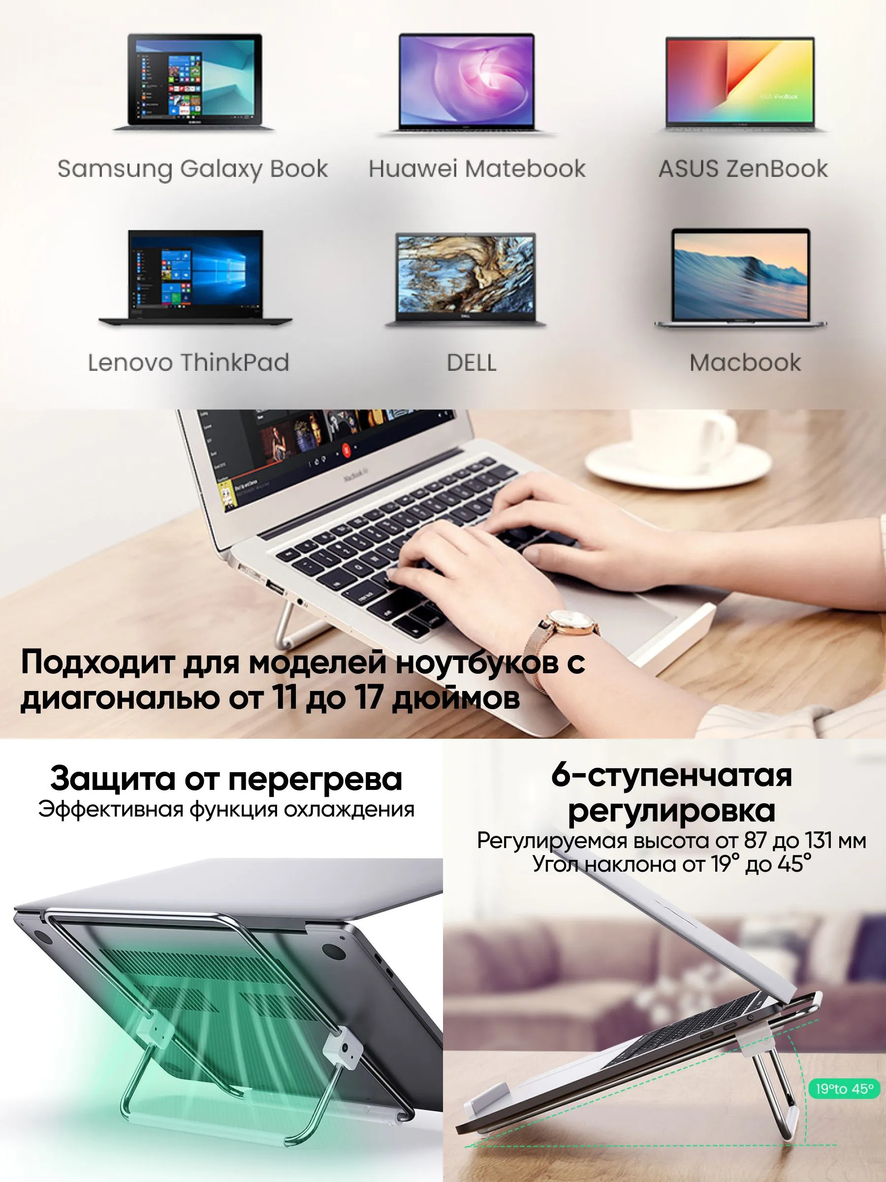 Подставка для ноутбука UGREEN LP230 (серебристый)