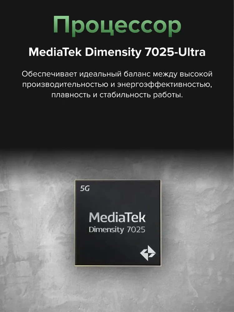 Смартфон POCO M7 Pro 5G 12/256 (зеленый)