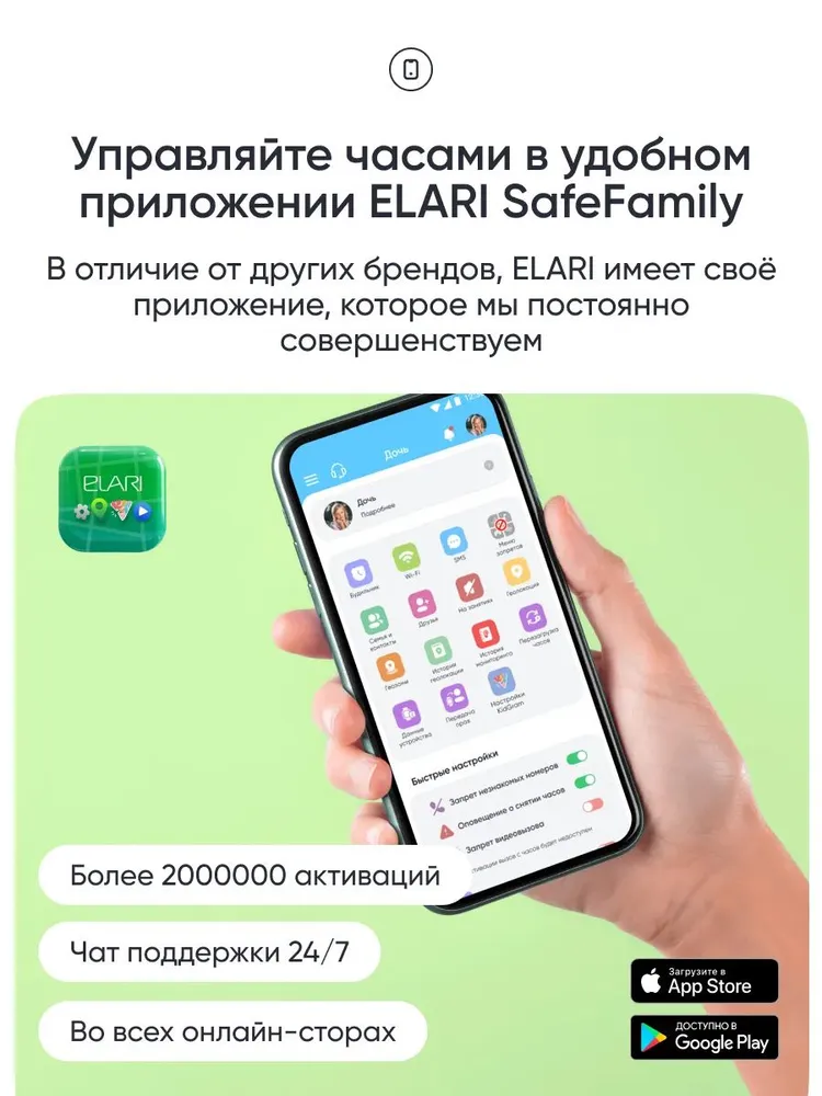 Детские умные часы Elari Маша и Медведь (оранжевый)