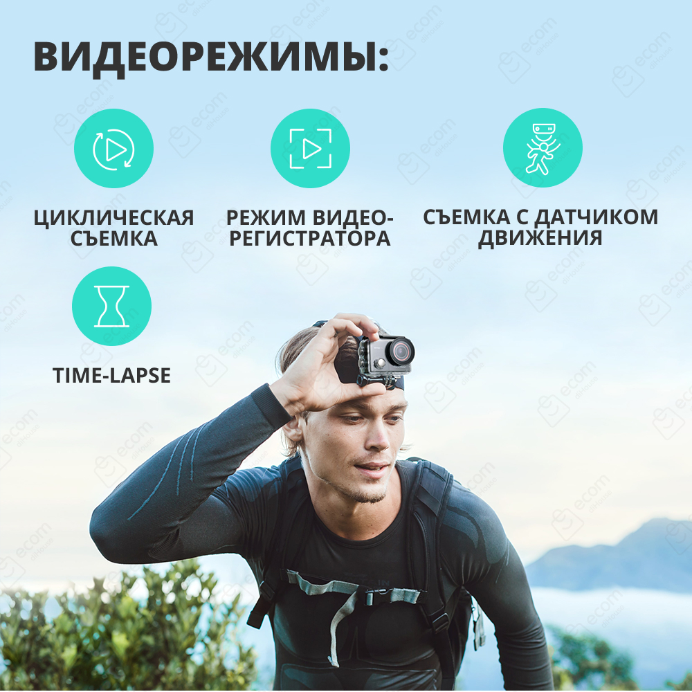 Экшн-камера AKASO EK7000 PRO (USB Type-C, черный)