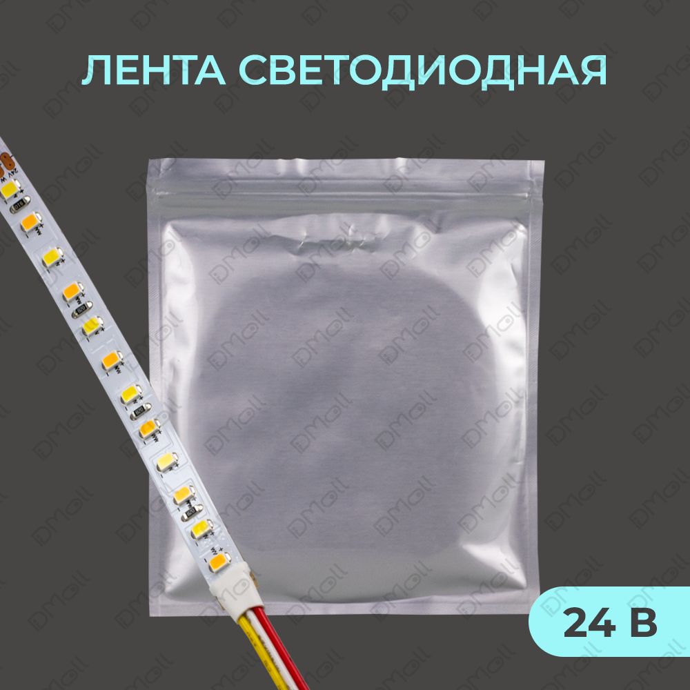Светодиодная лента Yeelight Pro (24В, 6Вт, 2700-6500К, 8мм, 5м)