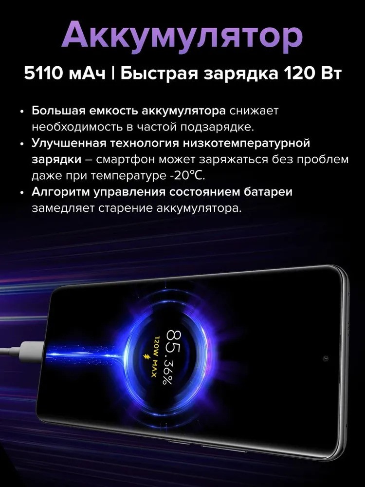 Смартфон Xiaomi Redmi Note 14 Pro+ 5G 8/256 (черный)