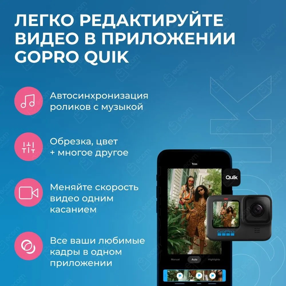 Экшн-камера GoPro HERO10 Black Edition (черный)