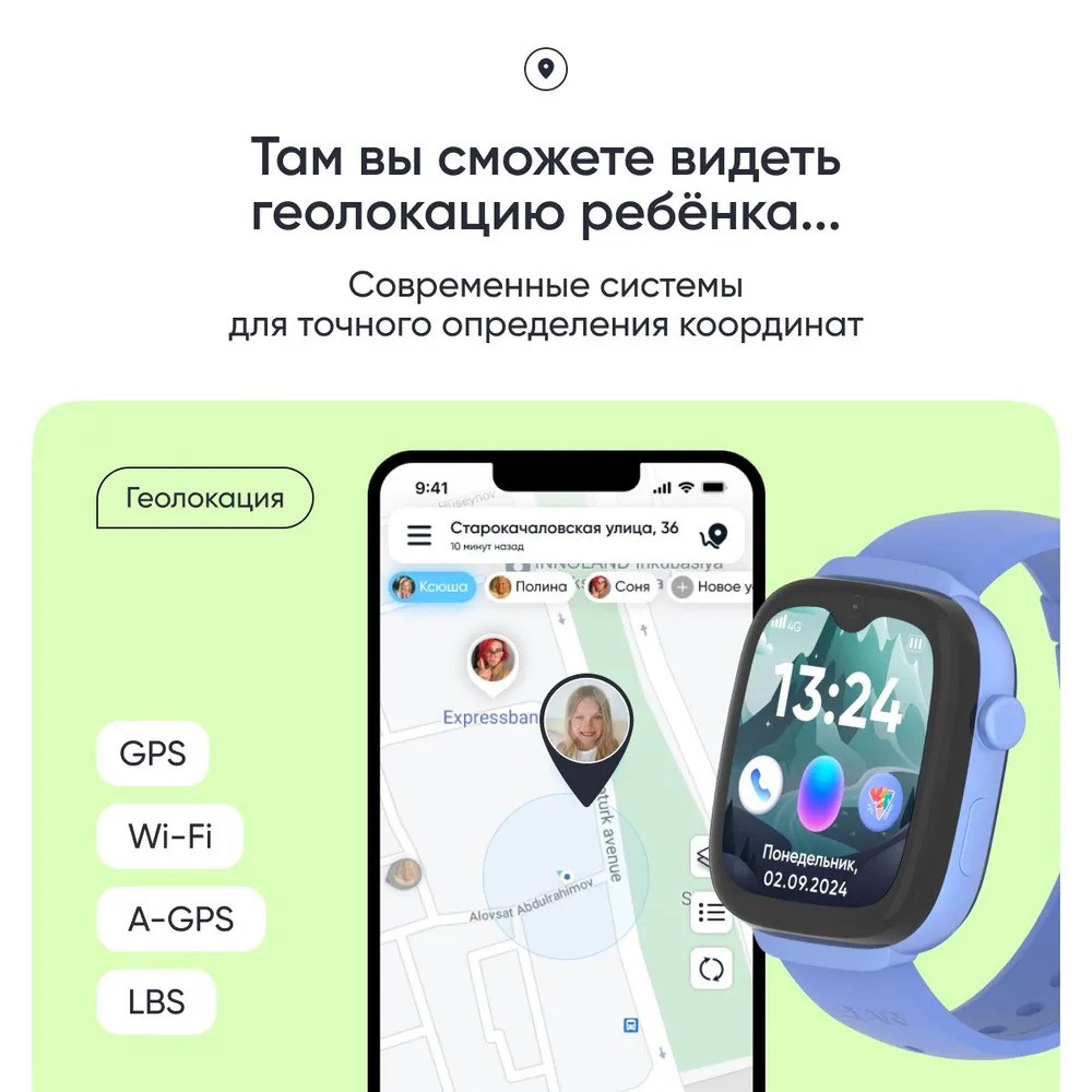 Детские умные часы Elari KidGram Watch 4G (синий)