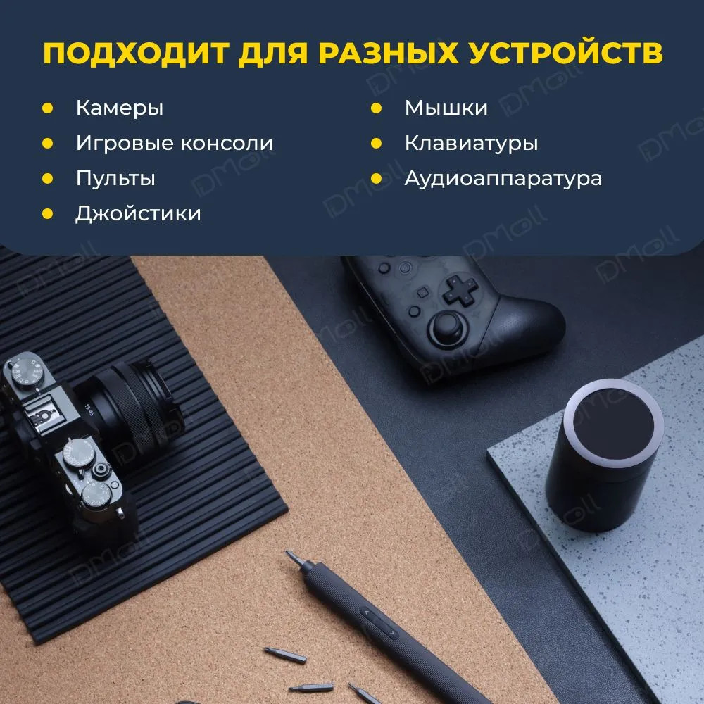 Аккумуляторная отвертка HOTO 25-in-1