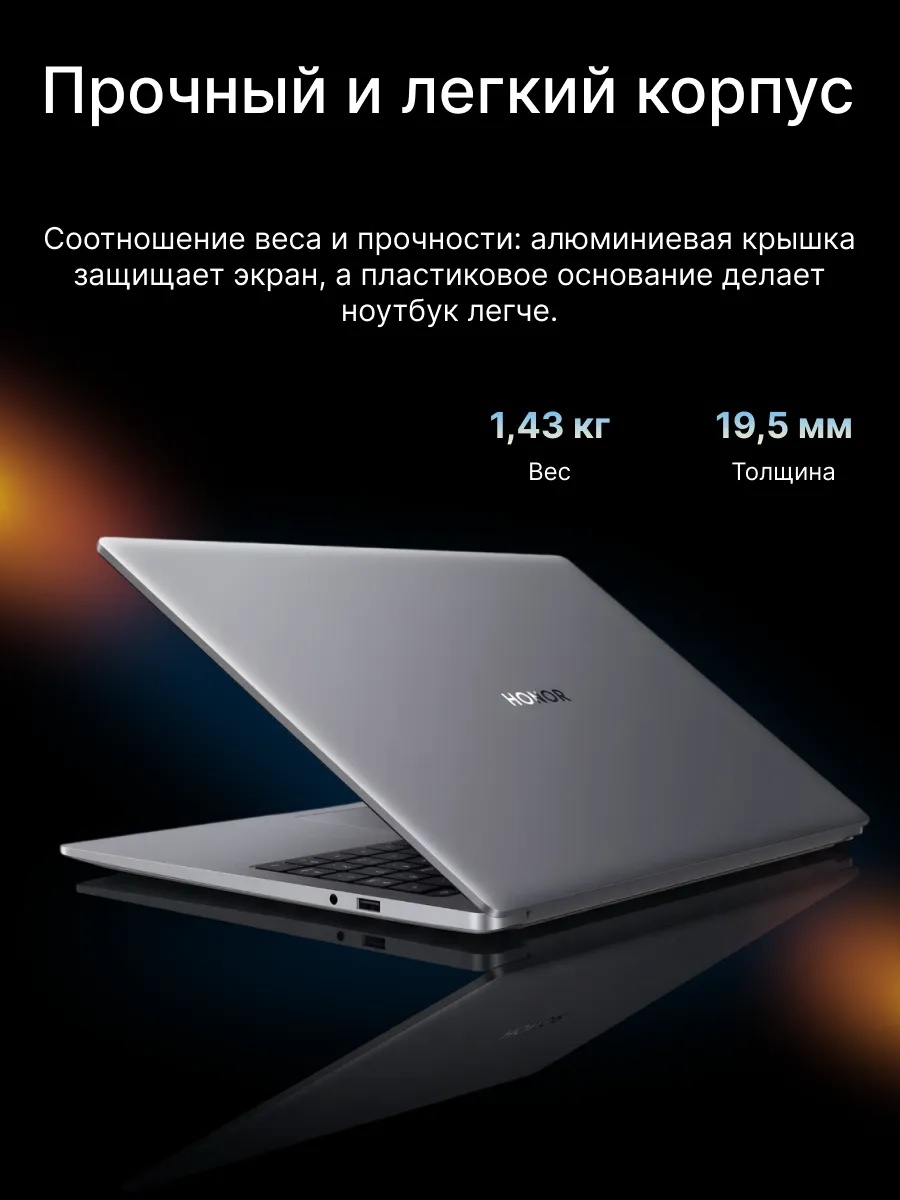 Ноутбук HONOR MagicBook X14 2025 (14'', серый)
