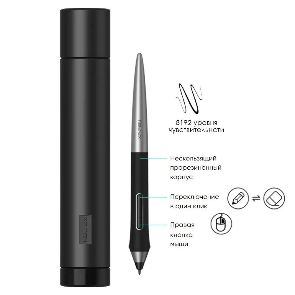 Графический планшет XPPen Deco Pro Small (черный)