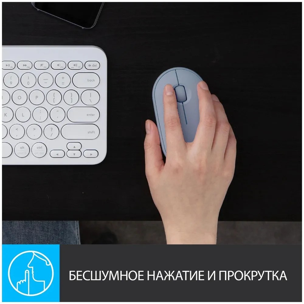 Мышь беспроводная Logitech M350 (голубой)
