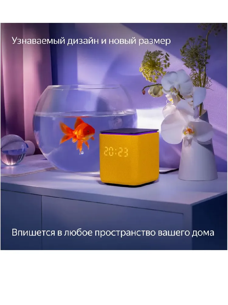 Умная колонка Яндекс Станция Миди (оранжевый)