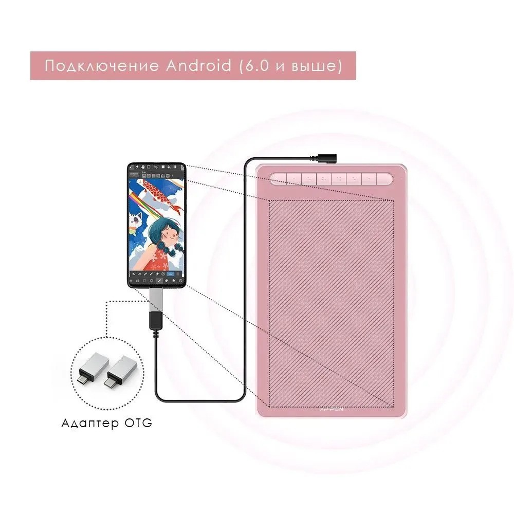 Графический планшет XPPen Deco L (розовый)