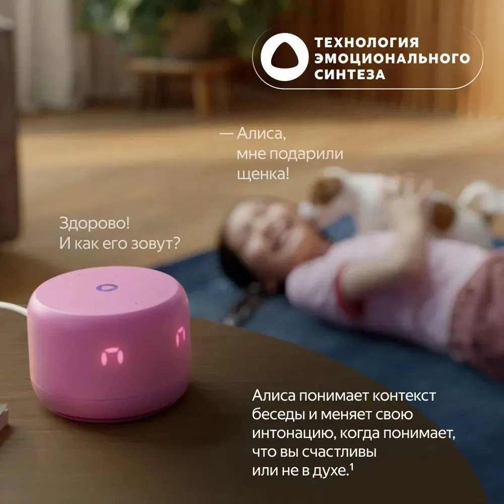 Умная колонка Яндекс Станция Лайт 2 (коралловый)