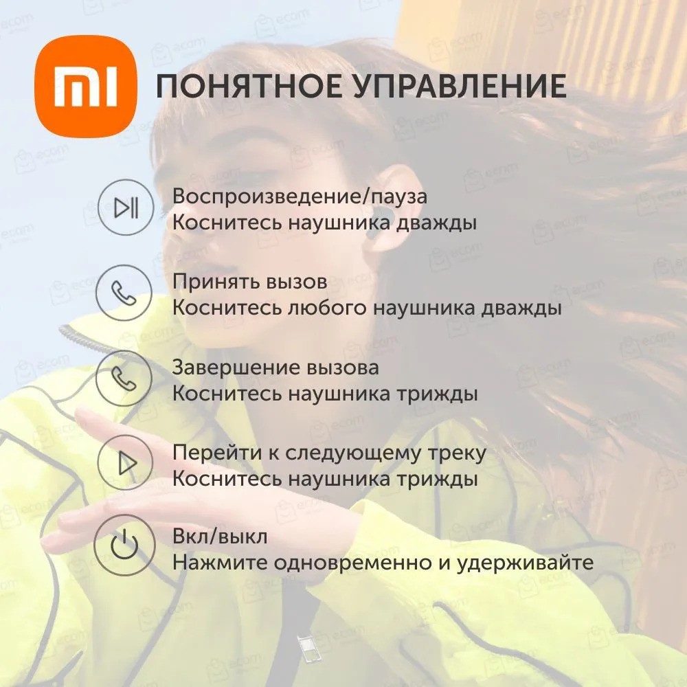 Беспроводные наушники Redmi Buds 4 Active (черный)