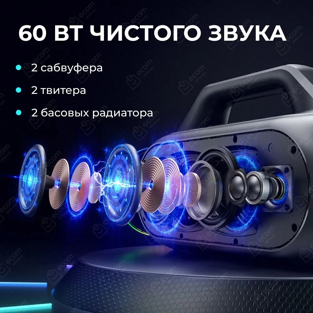 Беспроводная колонка MIFA WildBox (черный)