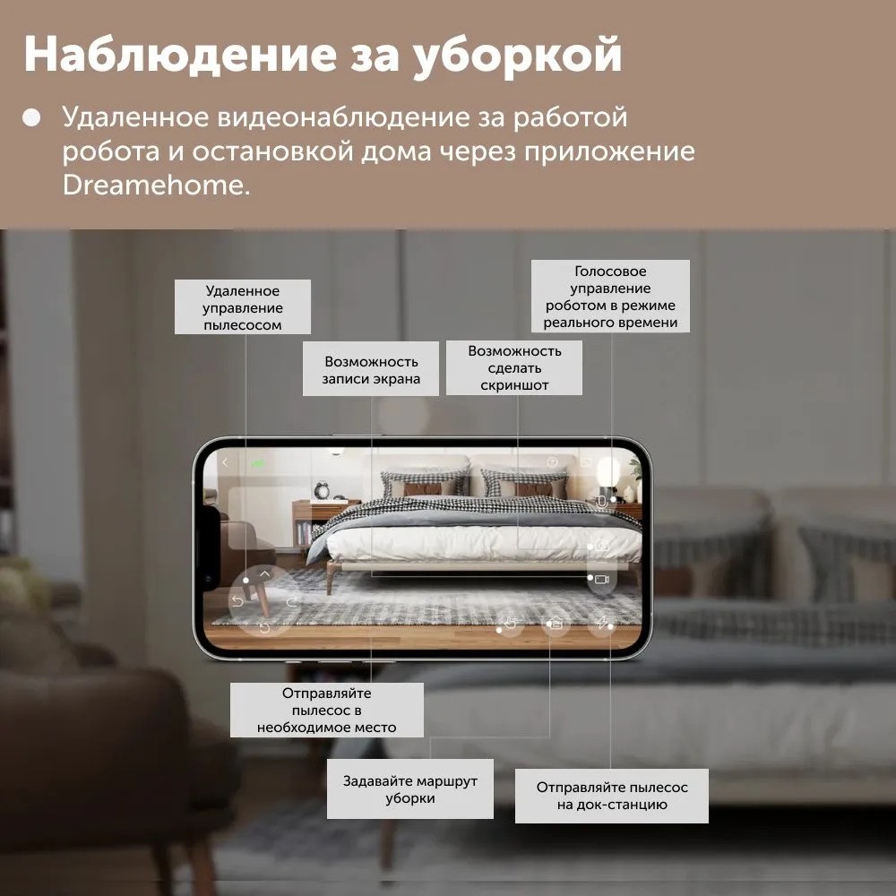 Робот-пылесос Dreame D10s Pro (черный)