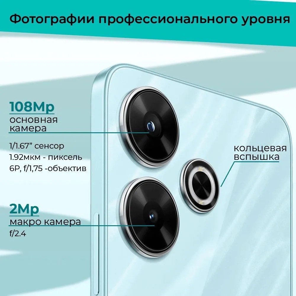 Смартфон Xiaomi Redmi 13 6/128 (черный)