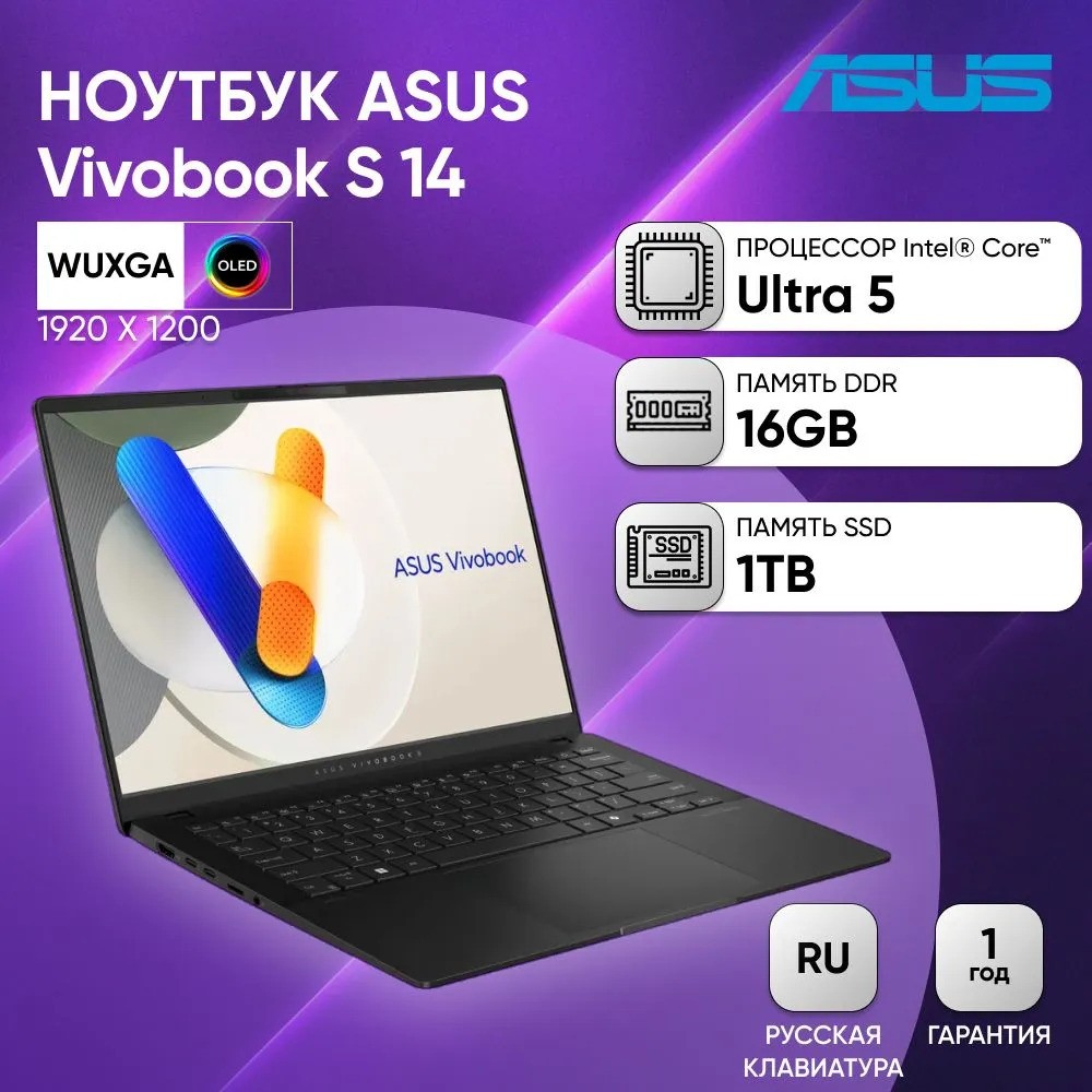 Ноутбук ASUS S5406SA-QD200 (14'', черный)