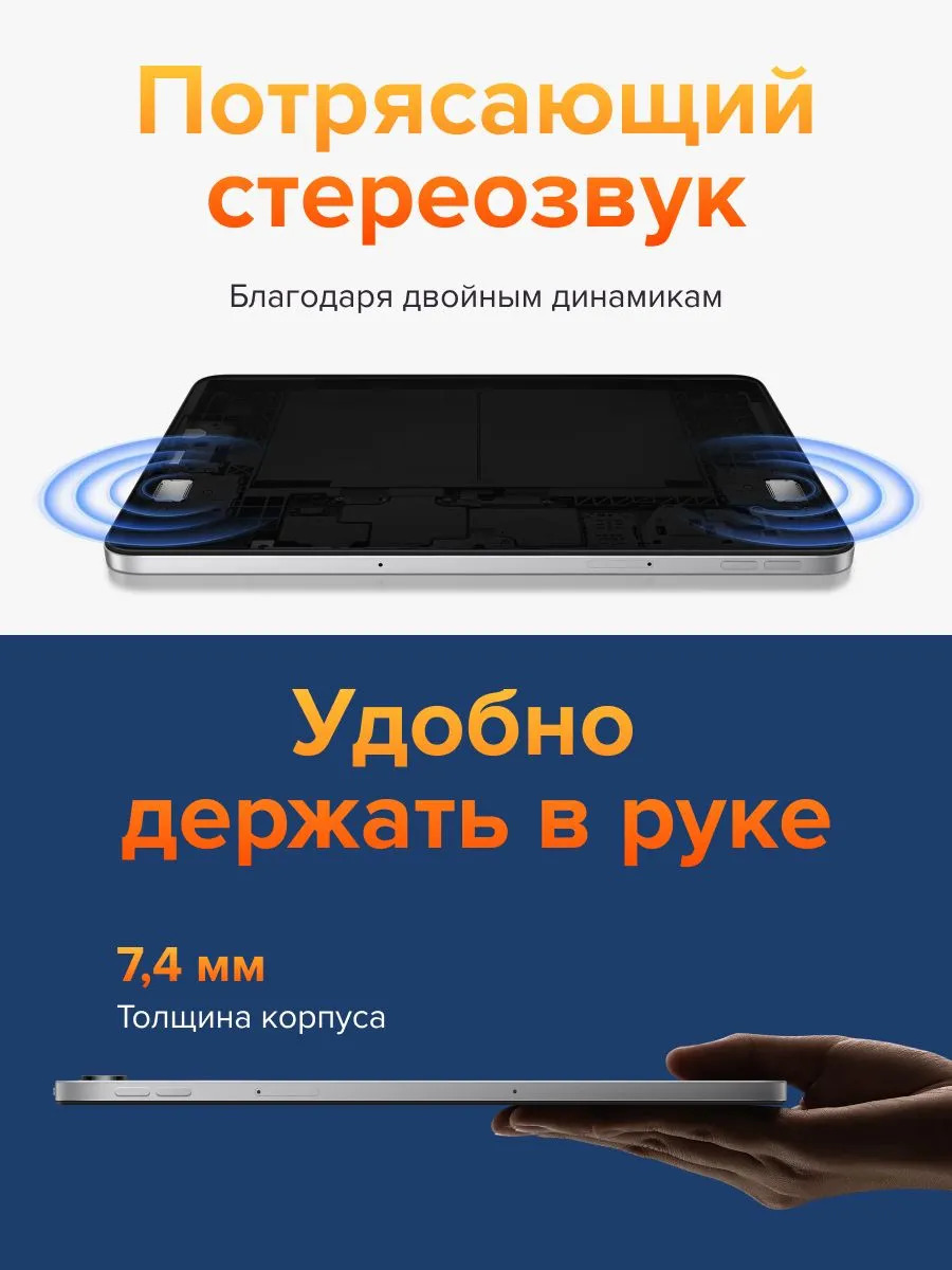 Планшет Xiaomi Redmi Pad 2 9.7 4/128 (серый)