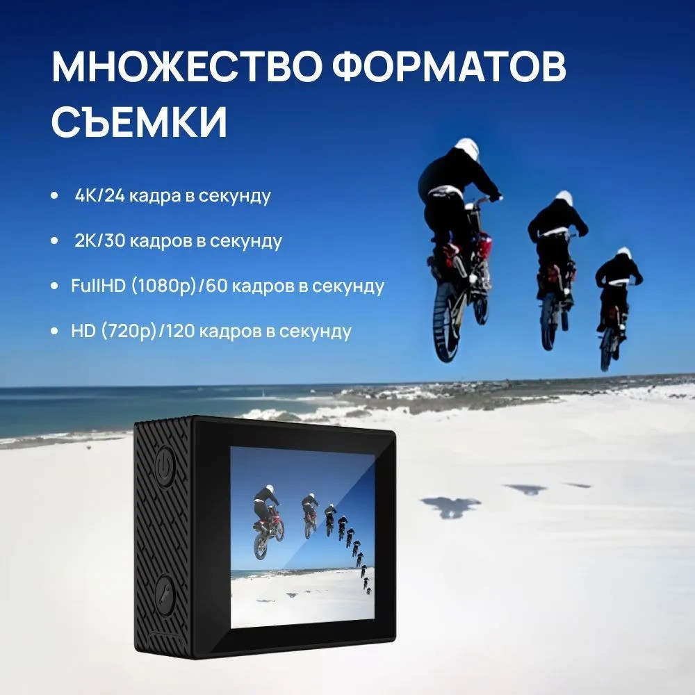 Экшн-камера SJCAM SJ6 LEGEND (черный)