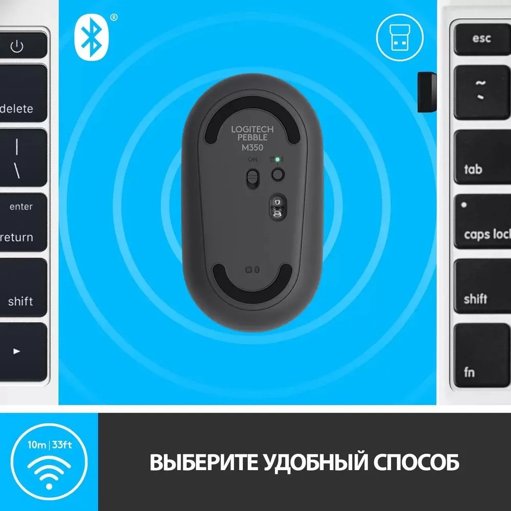 Мышь беспроводная Logitech M350 (черный)