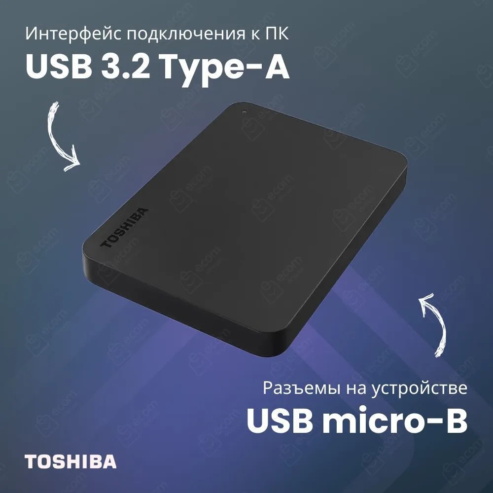 Внешний жесткий диск Toshiba Canvio Basics HDTB520EK3AA (2 ТБ, черный)