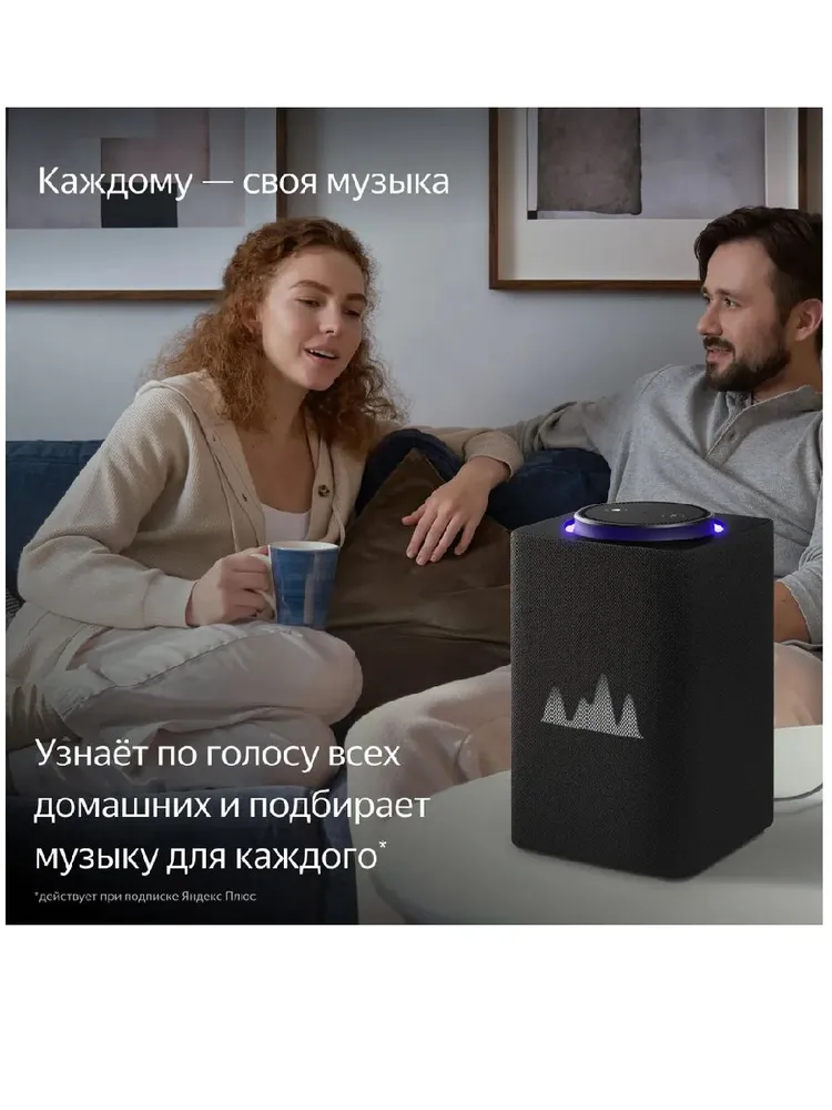 Умная колонка Яндекс Станция Макс (черный)