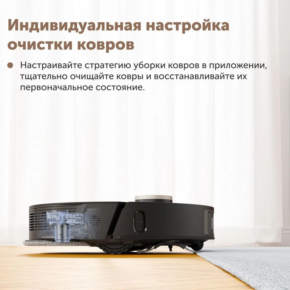 Робот-пылесос Dreame L30 Ultra (черный)