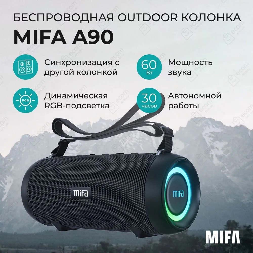 Беспроводная колонка MIFA A90 (черный)