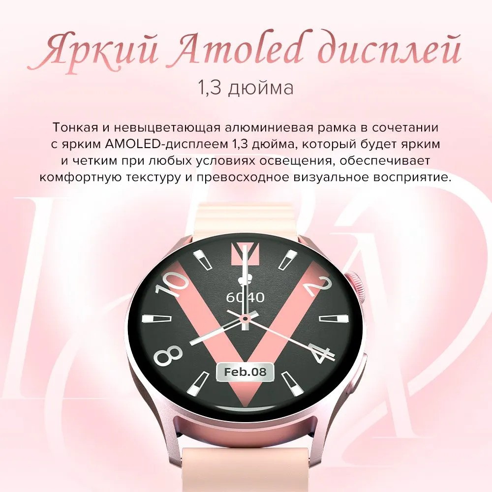 Умные часы Kieslect Lady Calling Watch Lora 2 (золотой)