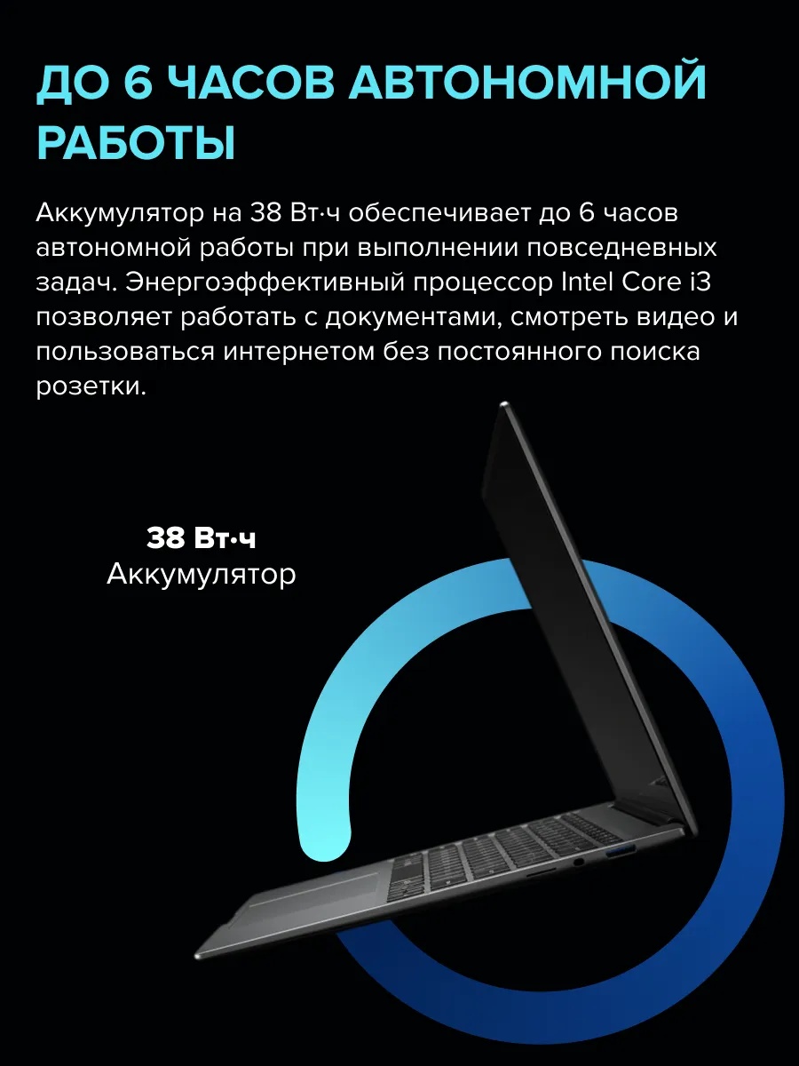 Ноутбук CHUWI CoreBook i3 (14.1'', серый)