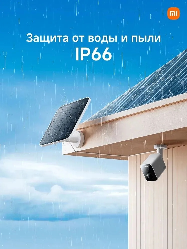 Солнечная панель для IP-камеры Xiaomi Outdoor Camera Solar Panel