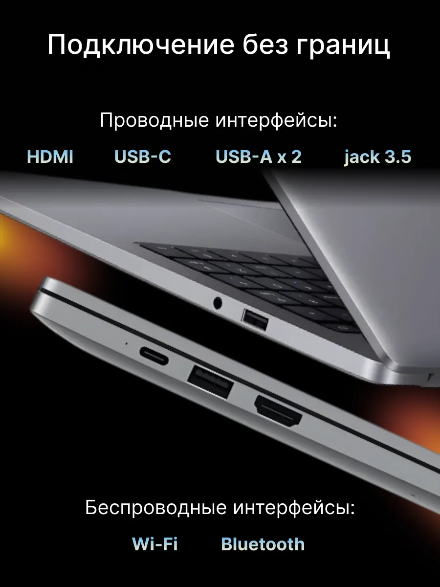 Ноутбук HONOR MagicBook X14 2025 (14'', серый)
