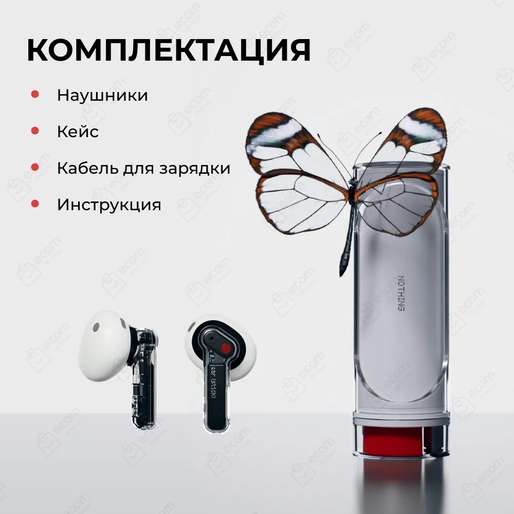 Беспроводные наушники Nothing Ear Stick (белый)