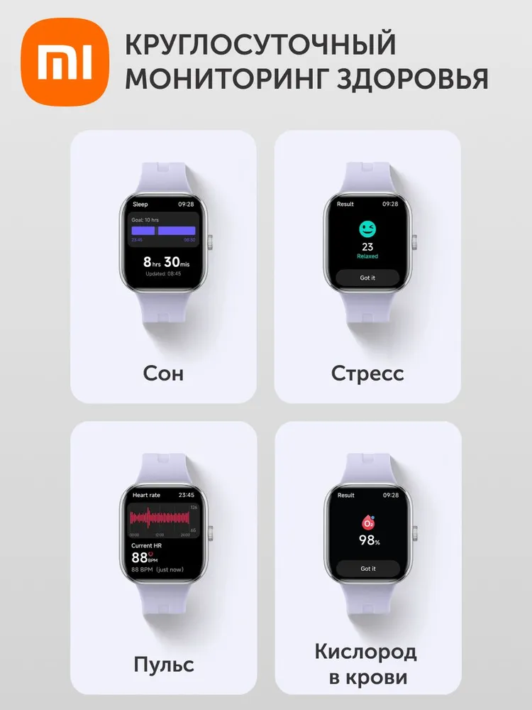 Умные часы Redmi Watch 5 (черный)