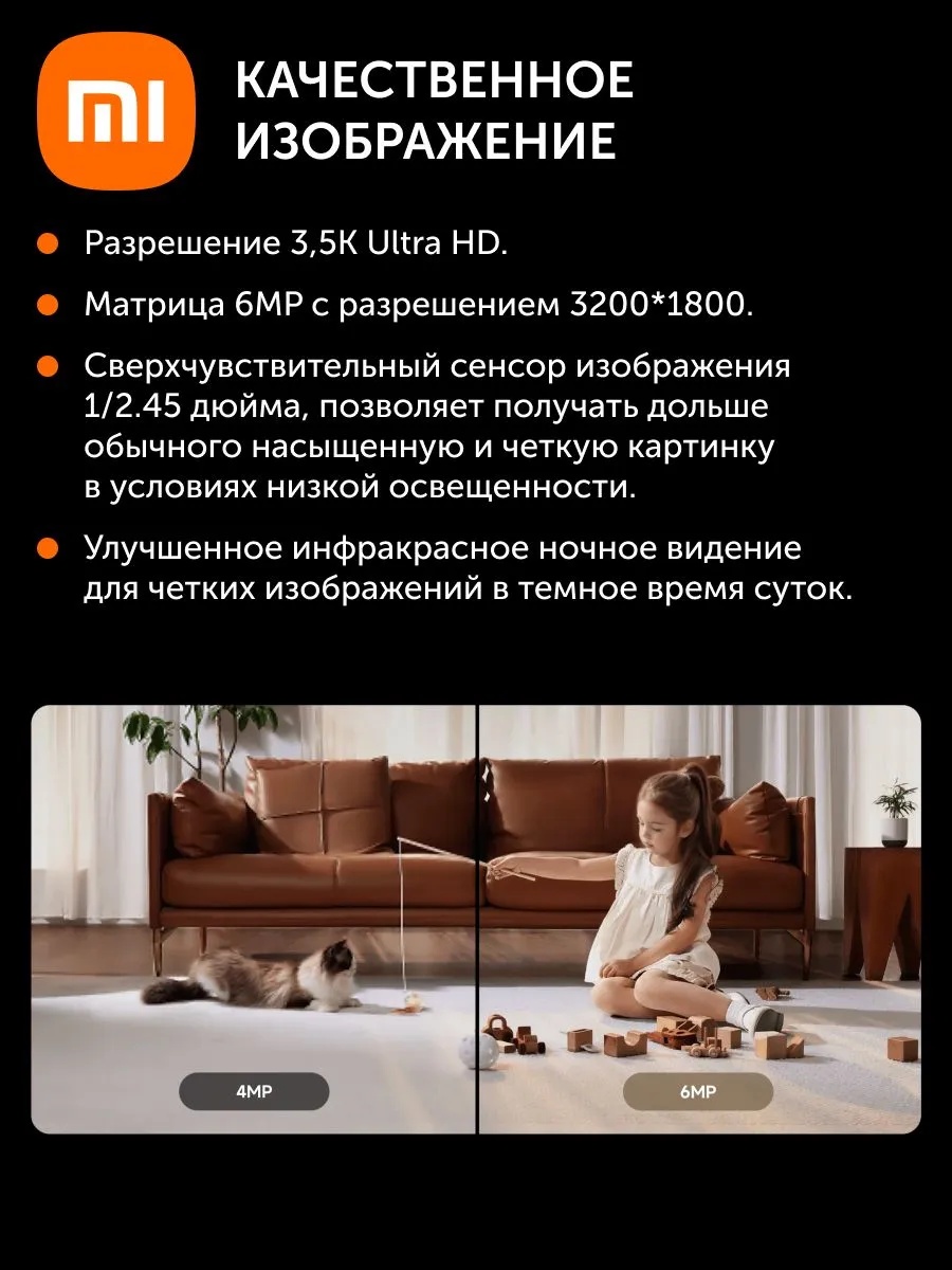 Камера видеонаблюдения Xiaomi Smart Camera C500 (белый)