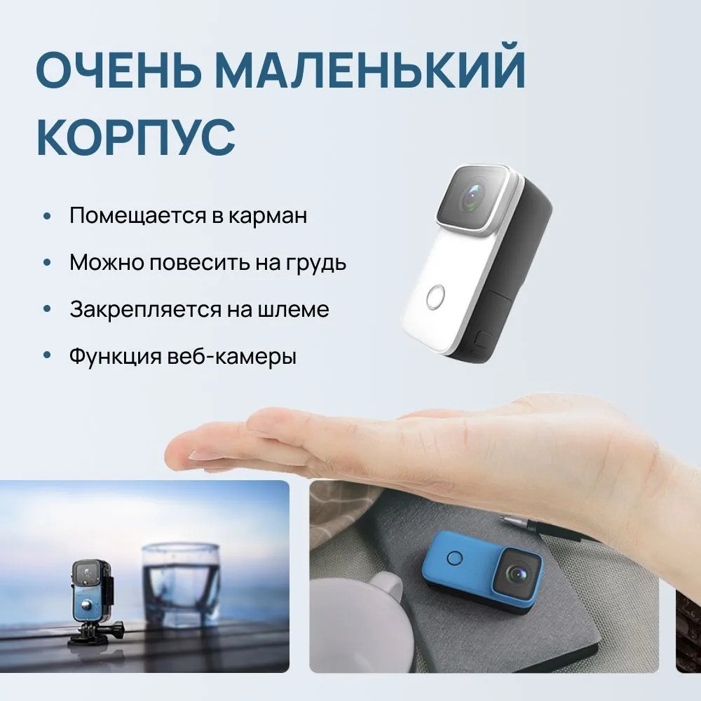 Экшн-камера SJCAM C200 (черный)