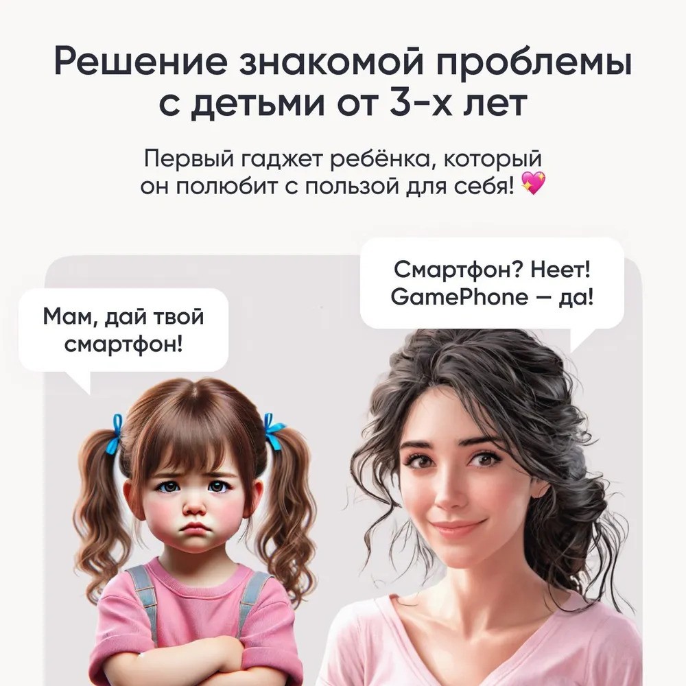 Детский смартфон Elari GamePhone (розовый)