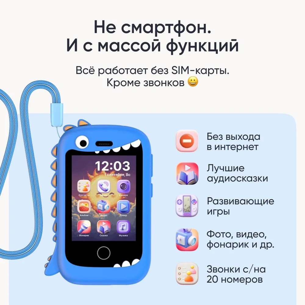 Детский смартфон Elari GamePhone (синий)